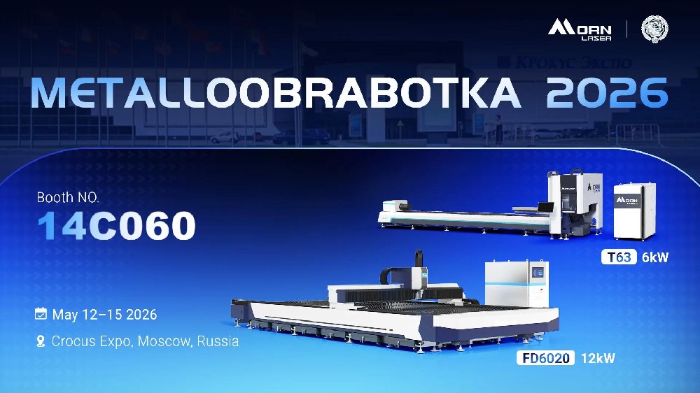 Morn Laser Set to Exhibit at Metalloobrabotka 2026 in Moscow 
